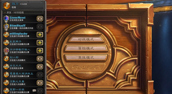 莫要欺我战士无人 美服国服传说双前十_DD220游戏联盟