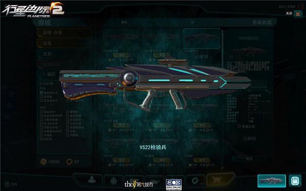 行星边际2 新军火库装备解密_DD220游戏联盟