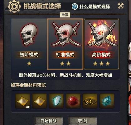 公测新人的挑战 荒废神祠弑神难度全攻略_DD220游戏联盟