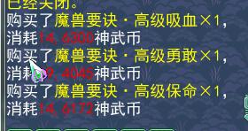 破碎之锤月影兔