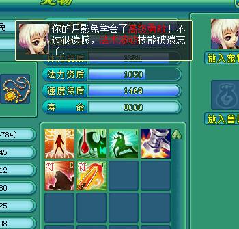 破碎之锤月影兔