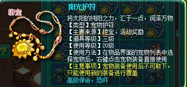 破碎之锤月影兔