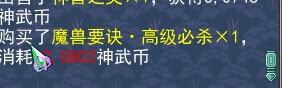破碎之锤月影兔