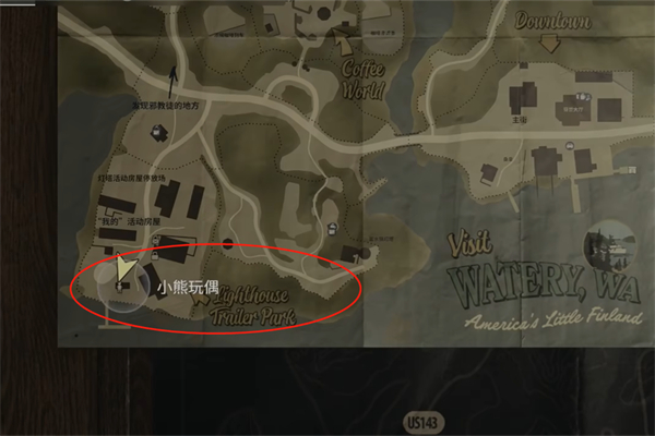 心灵杀手2咖啡世界代币护身符收集地点_DD220游戏联盟
