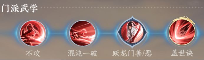 逆水寒手游盖世密卷有什么用 盖世密卷用途介绍_DD220游戏联盟