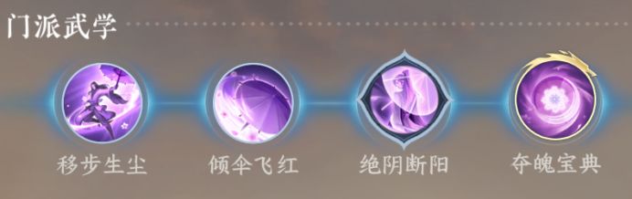 逆水寒手游全门派加入条件及信物获取攻略_DD220游戏联盟