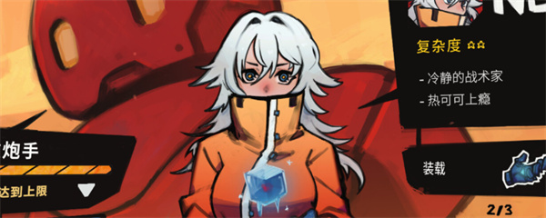 星之侵略者滋滋成就解锁方法分享_DD220游戏联盟
