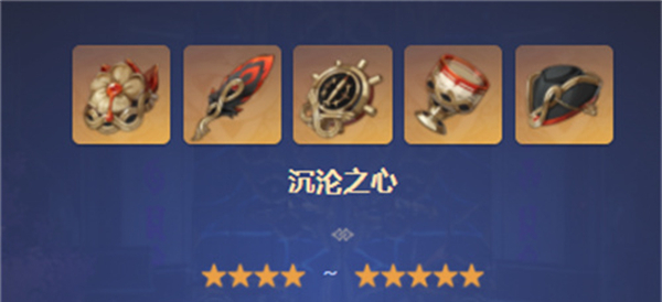 原神水神圣遗物带什么好 水神圣遗物推荐_DD220游戏联盟