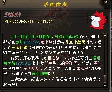 盘点测试服近日更新的一批内容：即将融合的雪孩子_DD220游戏联盟