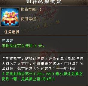 盘点测试服近日更新的一批内容:即将融合的雪孩子