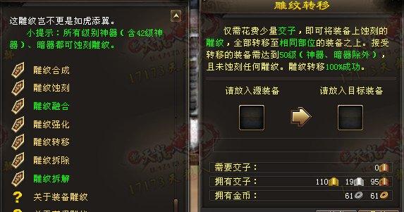 盘点测试服近日更新的一批内容:即将融合的雪孩子