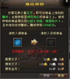 盘点测试服近日更新的一批内容:即将融合的雪孩子