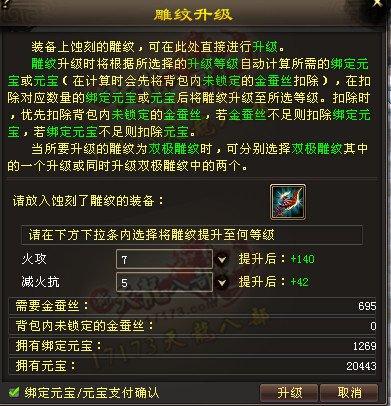 盘点测试服近日更新的一批内容:即将融合的雪孩子
