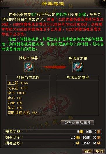 盘点测试服近日更新的一批内容:即将融合的雪孩子