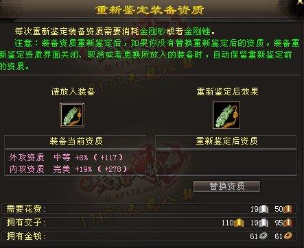 盘点测试服近日更新的一批内容:即将融合的雪孩子