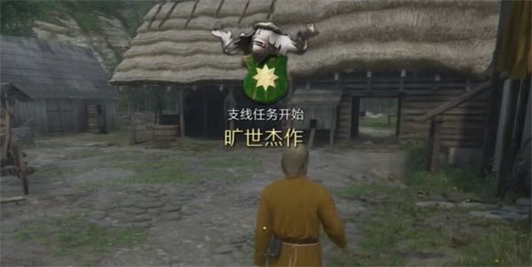 天国拯救2旷世杰作支线任务攻略分享_DD220游戏联盟