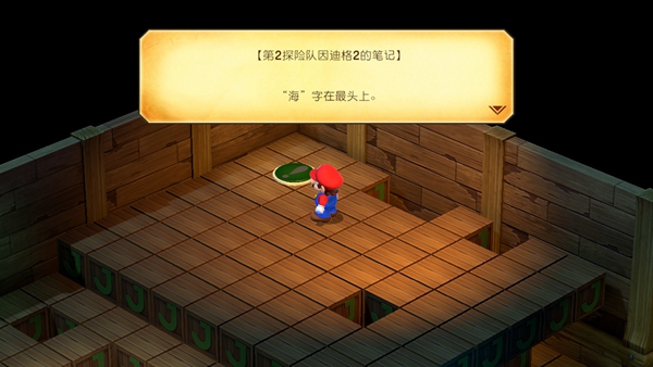 超级马里奥RPG重制版沉船第3个仓库怎么过 第三个仓库过法_DD220游戏联盟