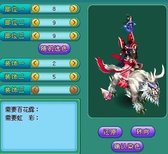 神武