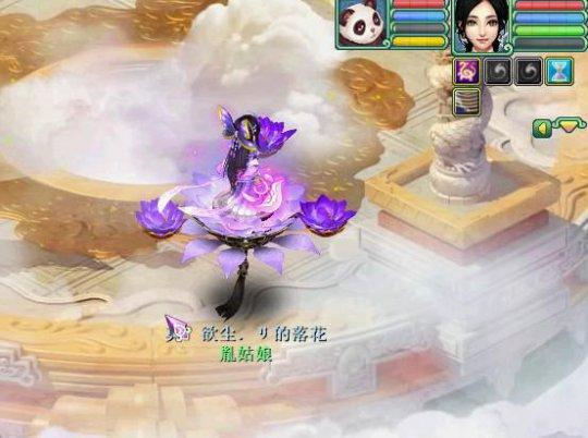 神武