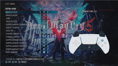 《鬼泣5：特别版》PS5初体验 画面质量高动作帅气_DD220游戏联盟