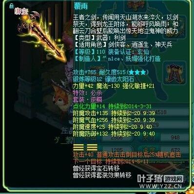 天下无双7妹