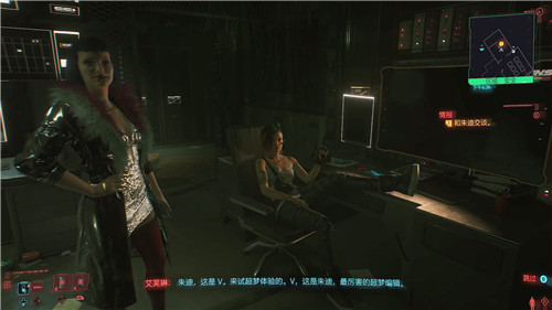 《赛博朋克2077》发布新中文实机演示视频_DD220游戏联盟