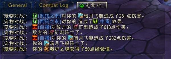 宠物对战：要塞木桩经验被砍 2带1只有50经验_DD220游戏联盟