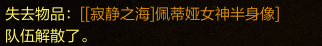 古灰玩家分享寂静之海打捞极品心得_DD220游戏联盟
