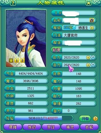 当今谁是物理一哥？从服战论狮驼和大唐_DD220游戏联盟