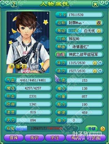 物理一哥