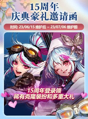 dnf旅人辟邪玉选择攻略 旅人辟邪玉什么属性最好_DD220游戏联盟