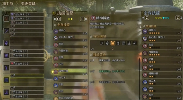 怪物猎人荒野精神抖擞技能介绍说明_DD220游戏联盟