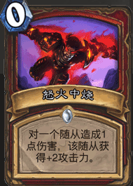00怒火中烧.png