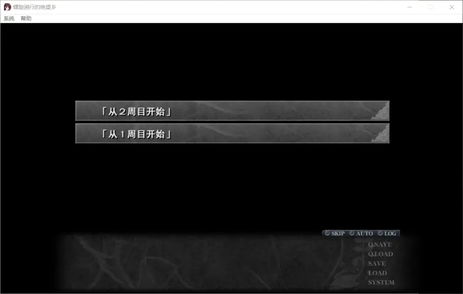 螺旋溯行的绝望乡全角色攻略 正确选项分享_DD220游戏联盟