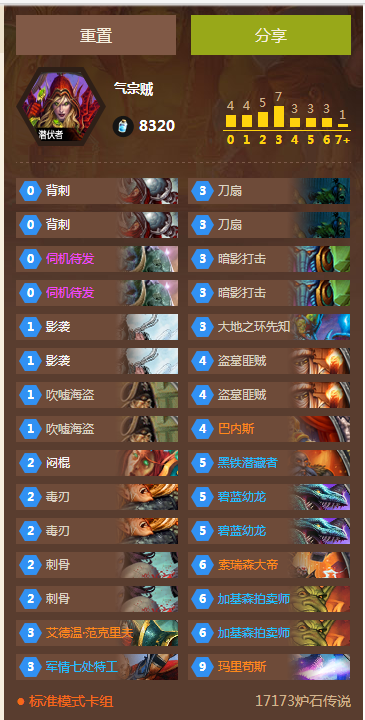 蓝龙.png