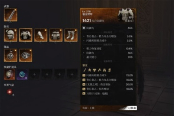 第一狂战士卡赞长枪流派玩法攻略分享_DD220游戏联盟