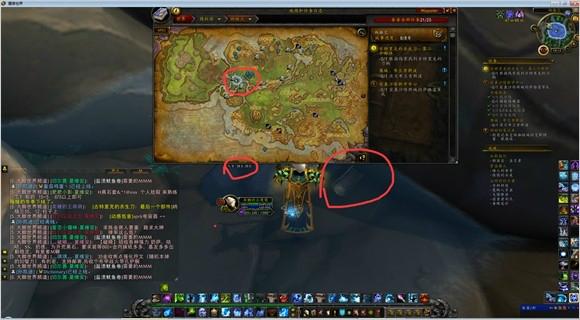魔兽6.1哈里森?琼斯任务:古特里克的杀生刀