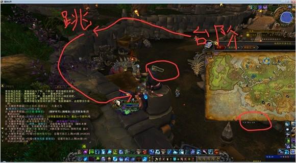 魔兽6.1哈里森?琼斯任务:古特里克的杀生刀