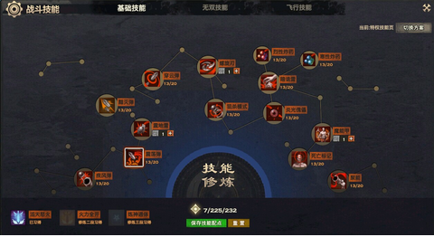 炎天PVE入门级攻略 提升境界主堆属性_DD220游戏联盟