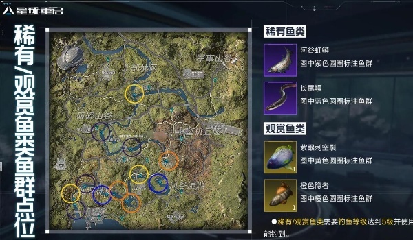 星球重启2级钓鱼点在哪 二级钓鱼点位置分享_DD220游戏联盟
