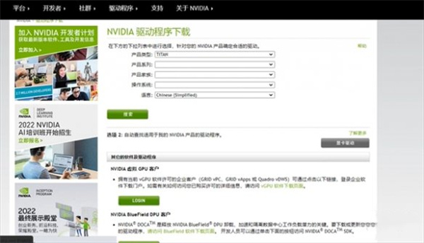神话时代重述版游戏闪退解决方法分享_DD220游戏联盟