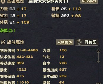 想要79出凡 大型炎天综合性养成攻略上_DD220游戏联盟