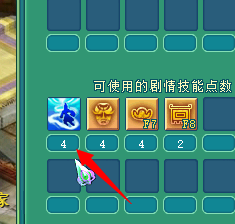 神武运镖神技能？实测剧情技能神行之术_DD220游戏联盟