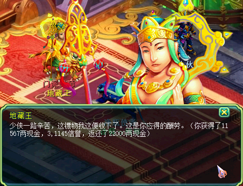 实测神行之术