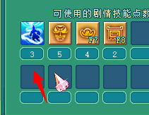实测神行之术