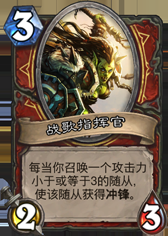 最后一次:所有人都过来 论战歌的削弱