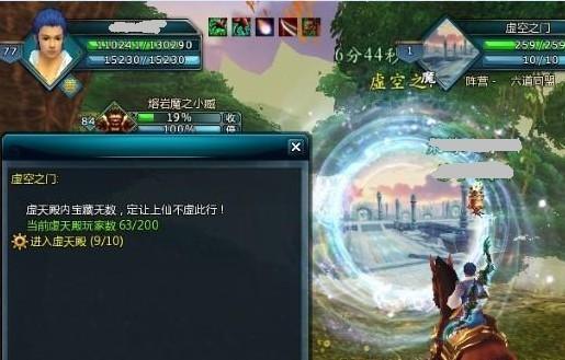 仙侠世界虚天殿攻略 BOSS坐标及技巧分享_DD220游戏联盟