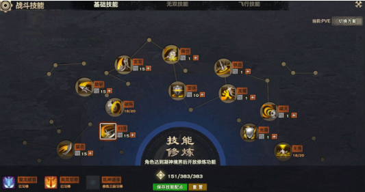 我真的想做DPS 天谕雷刚圣堂初阶教学_DD220游戏联盟