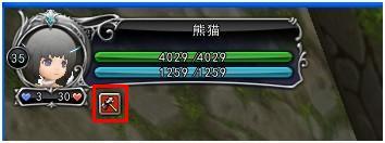 灵魂战神 第一次修理装备_DD220游戏联盟