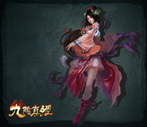 九阴真经念萝坝,九阴真经新门派
